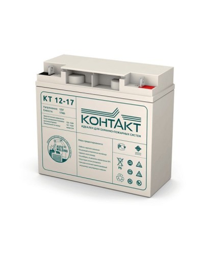 Контакт КТ 12-17. Аккумулятор герметичный свинцово-кислотный. Контакт в Смоленске