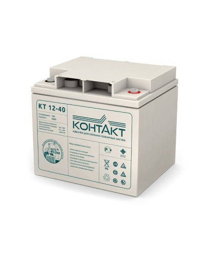 Контакт КТ 12-40. Аккумулятор герметичный свинцово-кислотный. Контакт в Смоленске