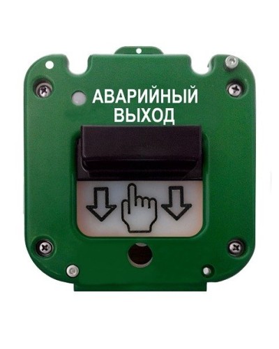 УДП 535-26 Север Аварийный выход, новый корпус, без кабельных вводов, глухая коробка. Устройство дистанционного пуска. Магнито-Контакт в Смоленске