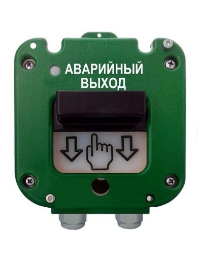 УДП 535-26 Север Аварийный выход, новый корпус, пластиковый ввод 11-17 мм. Устройство дистанционного пуска. Магнито-Контакт в Смоленске