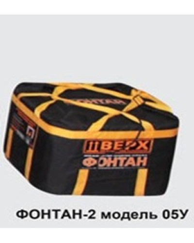 ФОНТАН-2 05У. Устройство для защиты от взрыва. НПО Специальных материалов в Смоленске