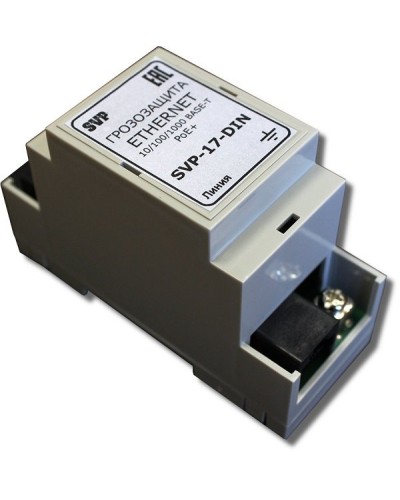 SVP-17-DIN. Устройство грозозащиты цепей Ethernet. РУССБЫТ в Смоленске