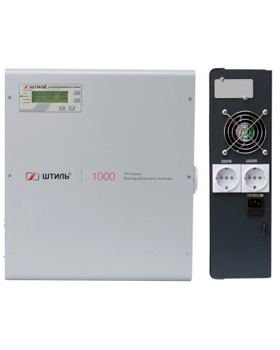 Штиль SW1000L. Источник бесперебойного питания. Штиль в Смоленске