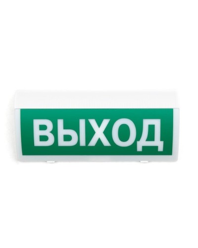 СН-Выход. Оповещатель охранно-пожарный световой (табло). Си-Норд в Смоленске