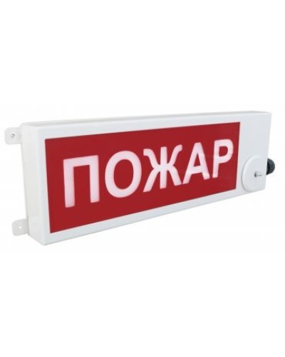 ТСВ-Exm-Н-Прометей 12-36В ПОЖАР. Оповещатель охранно-пожарный световой взрывозащищенный (табло). Спектрон НПО в Смоленске