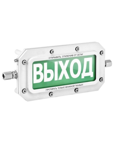 ТСВ-Exd-А-Прометей 220В ВЫХОД. Оповещатель охранно-пожарный световой взрывозащищенный (табло). Спектрон НПО в Смоленске
