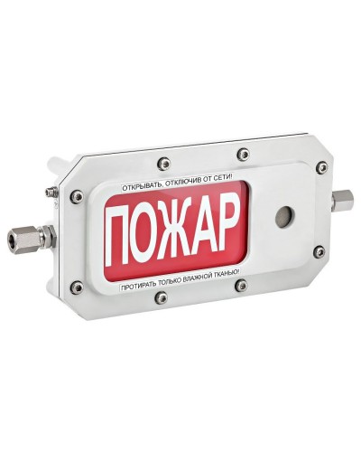 ТСЗВ-Exd-А-Прометей 220В ПОЖАР. Оповещатель охранно-пожарный свето-звуковой взрывозащищённый (табло). Спектрон НПО в Смоленске