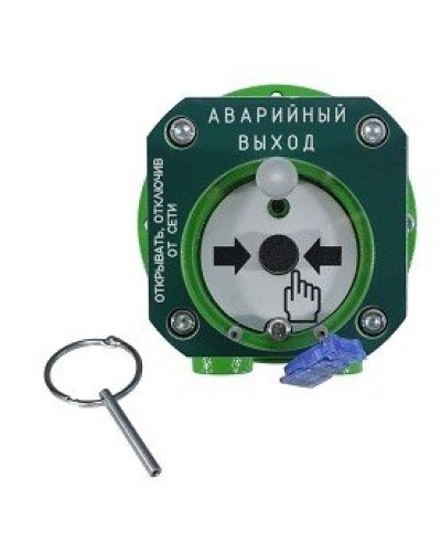 Спектрон-512-Exd-Н-УДП-03-Modbus. Устройство дистанционного пуска взрывозащищенное. Спектрон НПО в Смоленске