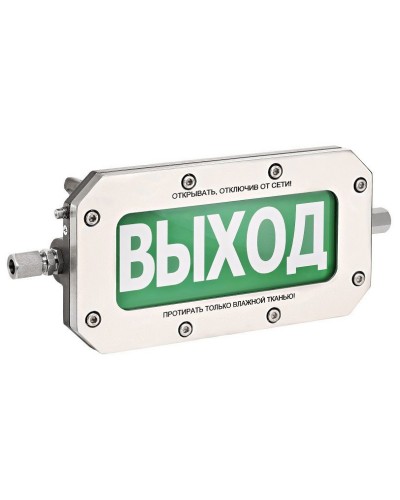 ТСВ-Exd-Н-Прометей 12-36В ВЫХОД. Оповещатель охранно-пожарный световой взрывозащищенный (табло). Спектрон НПО в Смоленске