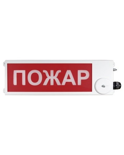 ТСВ-Exi-М-Прометей 12-36В ПОЖАР. Оповещатель охранно-пожарный световой взрывозащищенный (табло). Спектрон НПО в Смоленске
