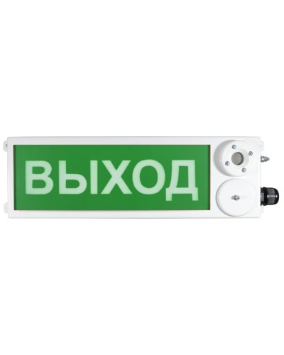 ТСЗВ-Exi-Н-Прометей 12-36В ВЫХОД. Оповещатель пожарный взрывозащищенный комбинированный. Спектрон НПО в Смоленске