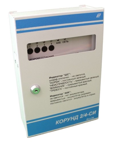 Корунд 2/4-СИ (4 шл.) с функцией КЦЦ,. Прибор приемно-контрольный охранно-пожарный взрывозащищенный. Специнформатика-СИ в Смоленске