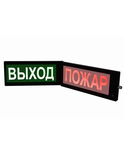 СКОПА-ИБ-Д Выход (Б/З). Оповещатель охранно-пожарный световой взрывозащищенный искробезопасный двусторонний (табло). Спецприбор в Смоленске