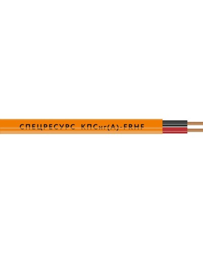 КПСнг(А)-FRHF 2х2х0,2 (1307) (Спецресурс). Кабель для систем ОПС и СОУЭ огнестойкий, безгалогенный, неэкранированный. Спецресурс в Смоленске