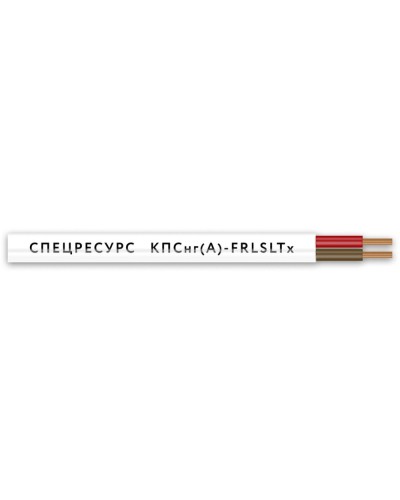 КПСнг(А)-FRLSLTx 1х2х1 (4563) (Спецресурс). Кабель для систем ОПС и СОУЭ огнестойкий, низкодымный, низкотоксичный, неэкранированный. Спецресурс в Смоленске