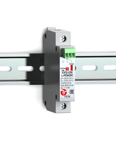УЗП2-220/L-PEN/20С. Устройство защиты линии интерфейса. Тахион в Смоленске