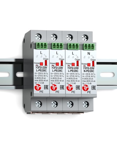 УЗП2-220К/3LN-PE/20С. Устройство защиты линии интерфейса. Тахион в Смоленске