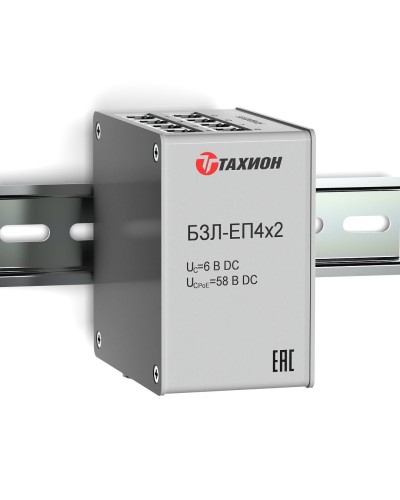 БЗЛ-ЕП4х2. Устройство защиты информационных портов оборудования Ethernet. Тахион в Смоленске