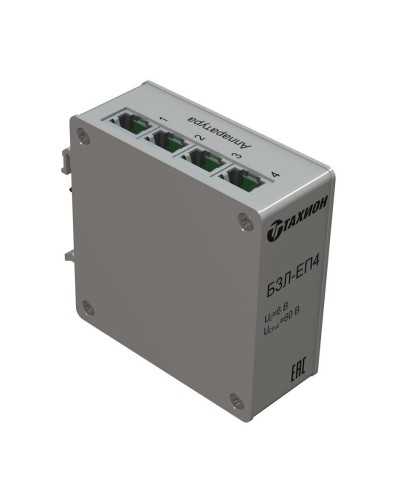 БЗЛ-ЕП4. Устройство защиты информационных портов оборудования Ethernet. Тахион в Смоленске