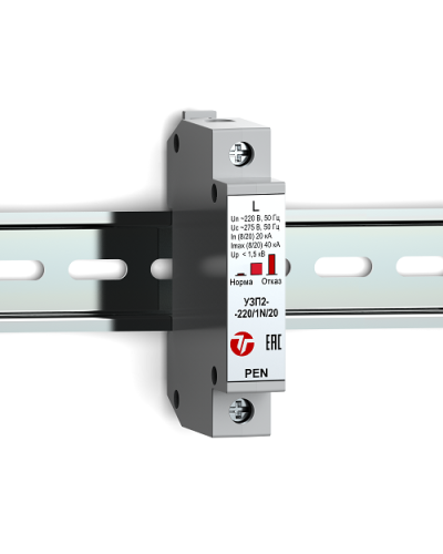 УЗП2-220/L-PEN/20. Устройство защиты линии интерфейса. Тахион в Смоленске