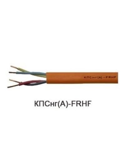 КПСнг(А)-FRHF 2х2х1,5 (Технокабель-НН). Кабель для систем ОПС и СОУЭ огнестойкий, не поддерживающий горения, неэкранированный. Технокабель-НН в Смоленске