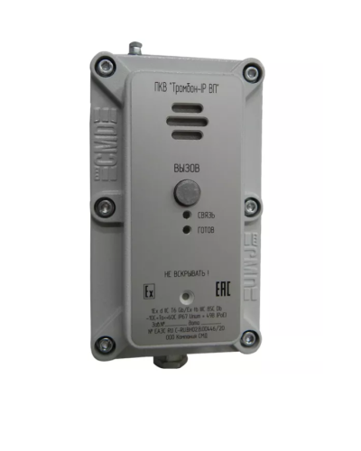 Пост ПКВ Тромбон IP-ВП (взр. Корп.). IP вызывная панель. ТРОМБОН в Смоленске