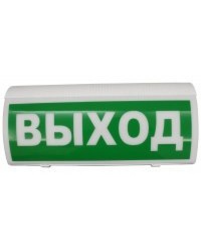 ВОСХОД-РС1 12В Выход. Оповещатель охранно-пожарный световой радиоканальный. Версет в Смоленске
