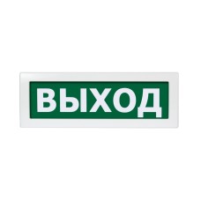 Топаз МТ-1224 ВЫХОД (U 9-30В). Оповещатель охранно-пожарный световой (табло). ВИСТЛ